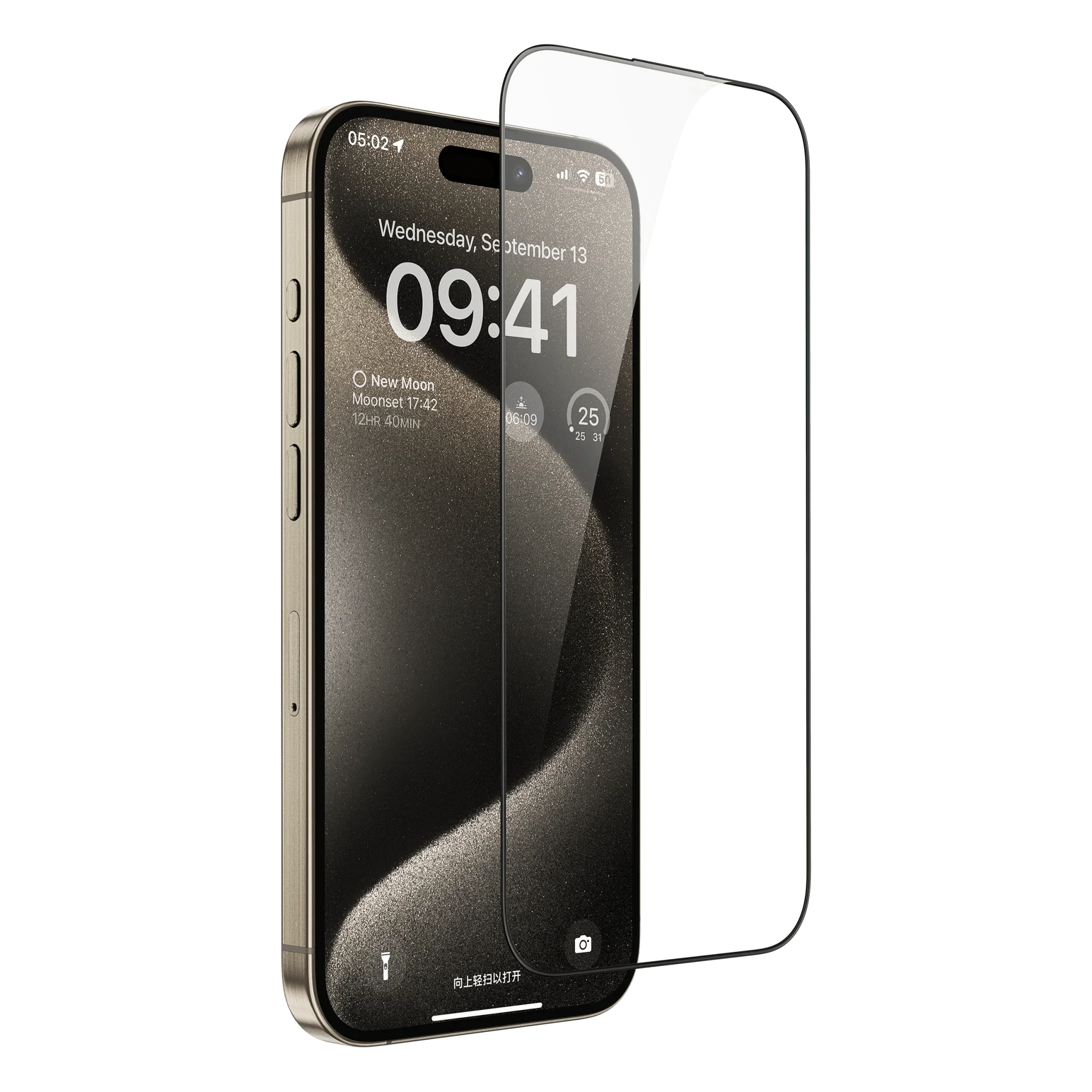 HD Screen Protector