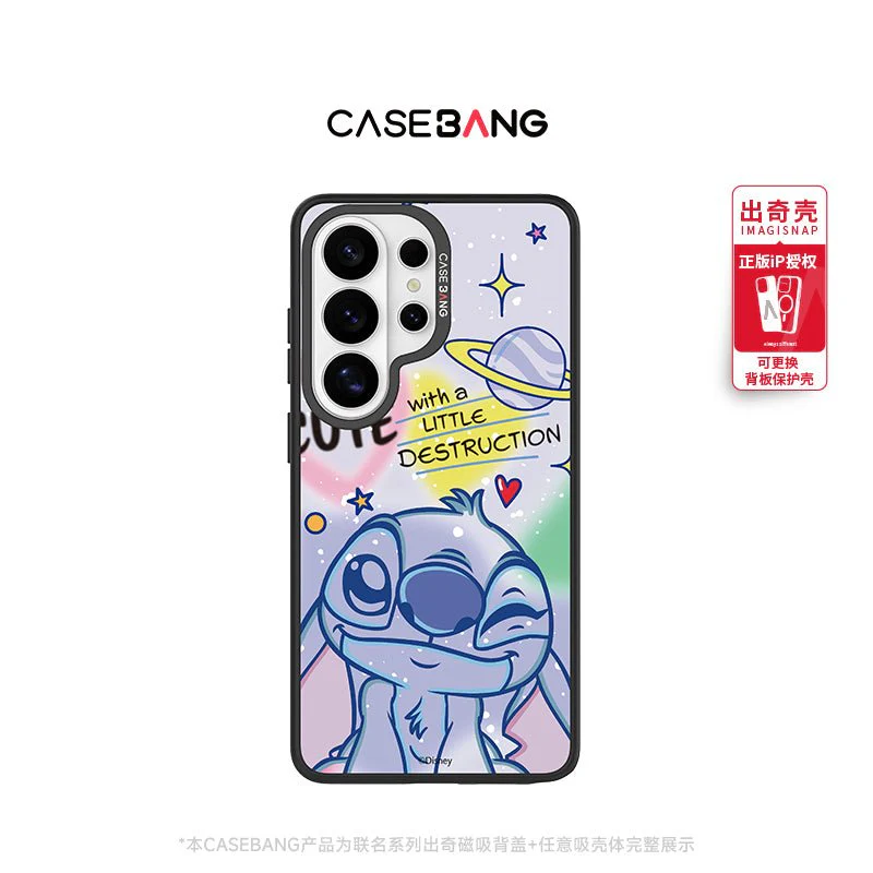 Cosmic Stitch Snap-On Phone Case - Image 10