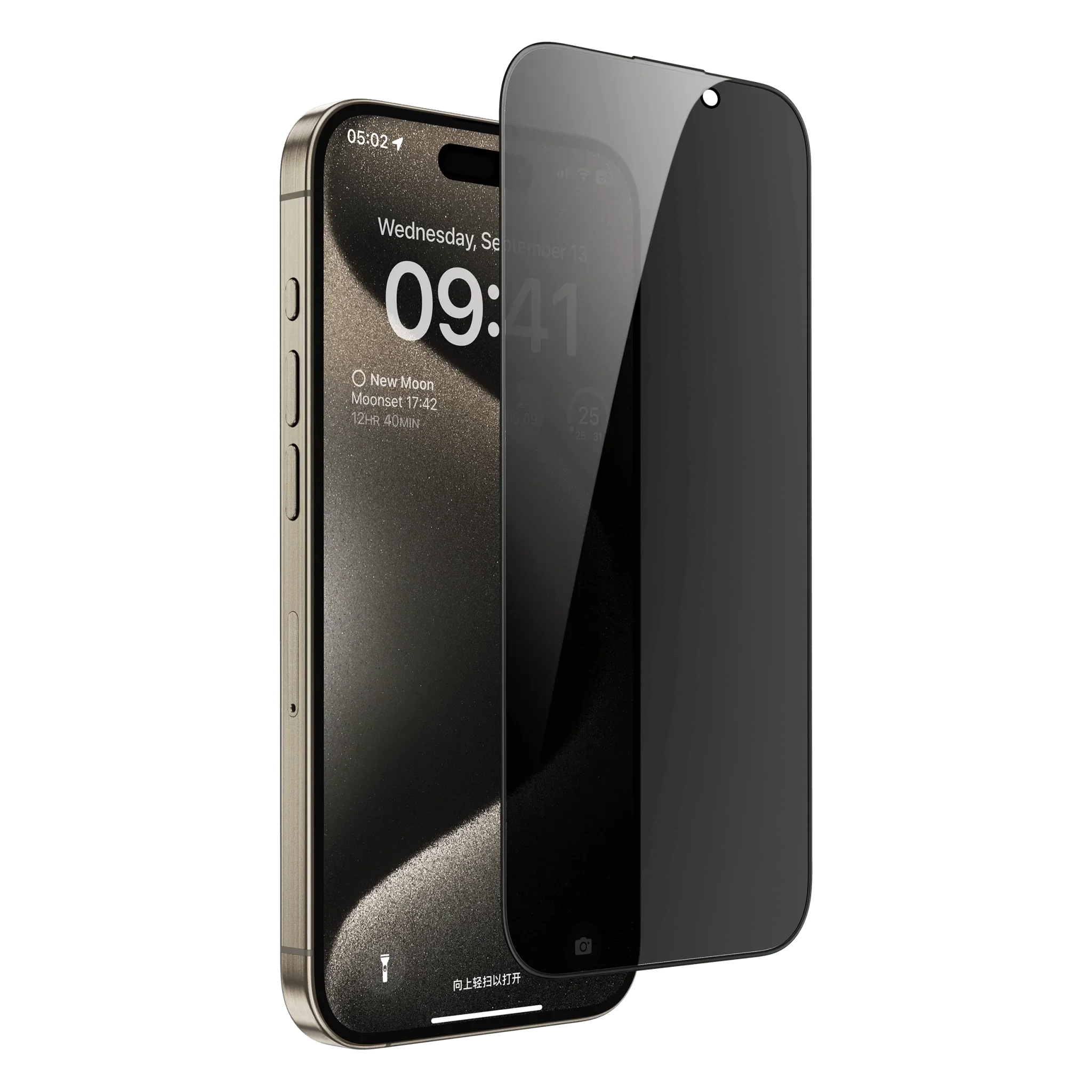 Privacy Screen Protector